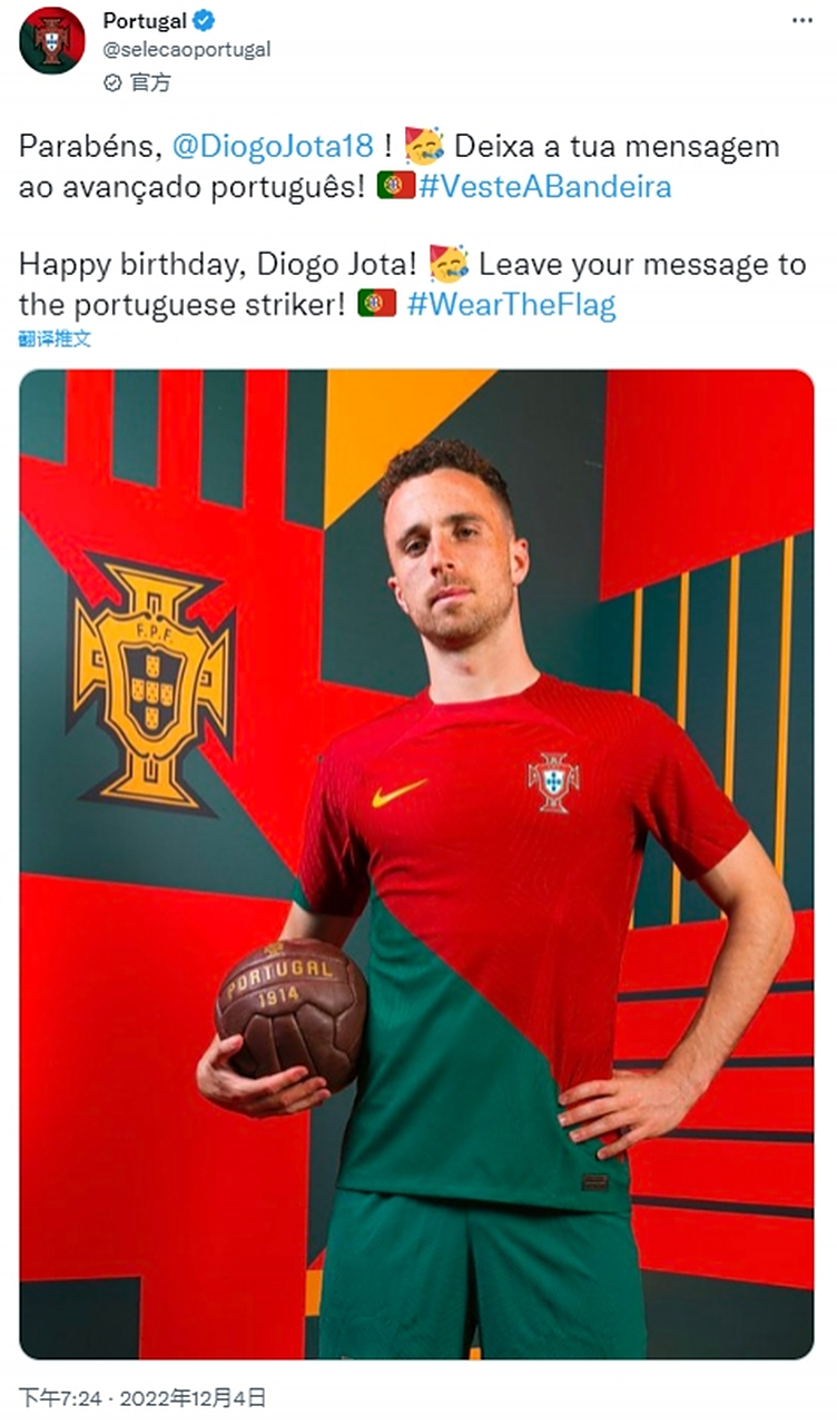 阿莫林携曼联球员悼念若塔向葡萄牙同胞致敬的简单介绍 阿莫林携曼联球员悼念若塔向葡萄牙同胞致敬的简单介绍