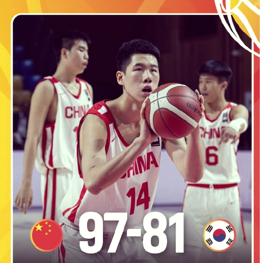 关于u16男篮亚洲杯8强赛中国队将战巴林力争获得世青赛入场券的信息