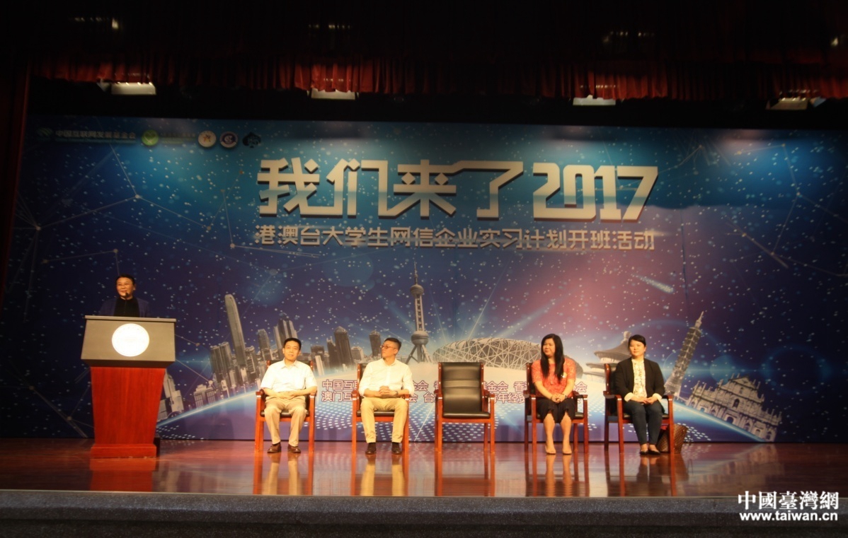 包含中台大专联:台湾师范大学VS中国台北政治大学的词条 包含中台大专联:台湾师范大学VS中国台北政治大学的词条