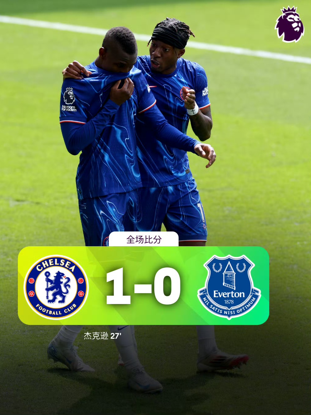 德巴伐乙南：慕尼黑1860二队VS契尔希海姆队的简单介绍