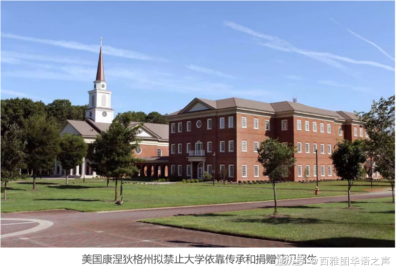 NCAA:夏米纳德大学VS华盛顿州立大学的简单介绍 NCAA:夏米纳德大学VS华盛顿州立大学的简单介绍