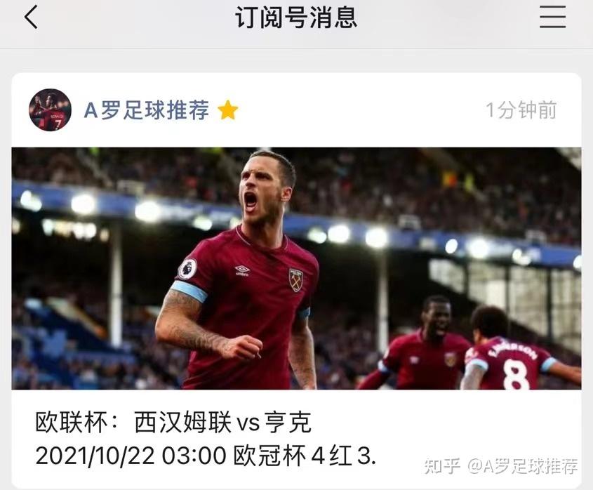 关于西汉姆英超前4轮狂丢11球5球是由角球造成的的信息 关于西汉姆英超前4轮狂丢11球5球是由角球造成的的信息