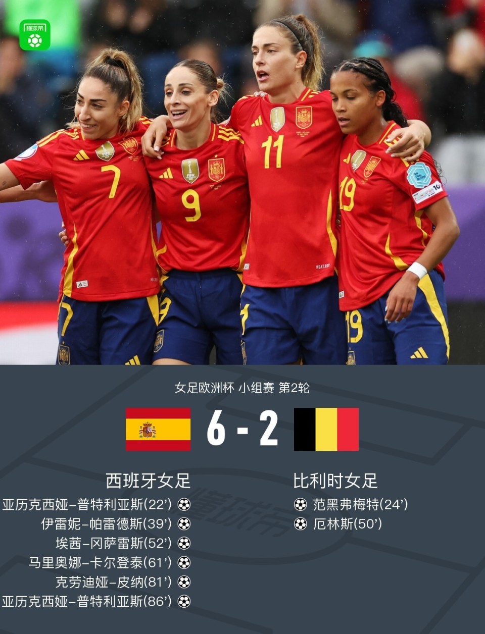 意乙女:切塞纳女足VS维琴察女足的简单介绍 意乙女:切塞纳女足VS维琴察女足的简单介绍