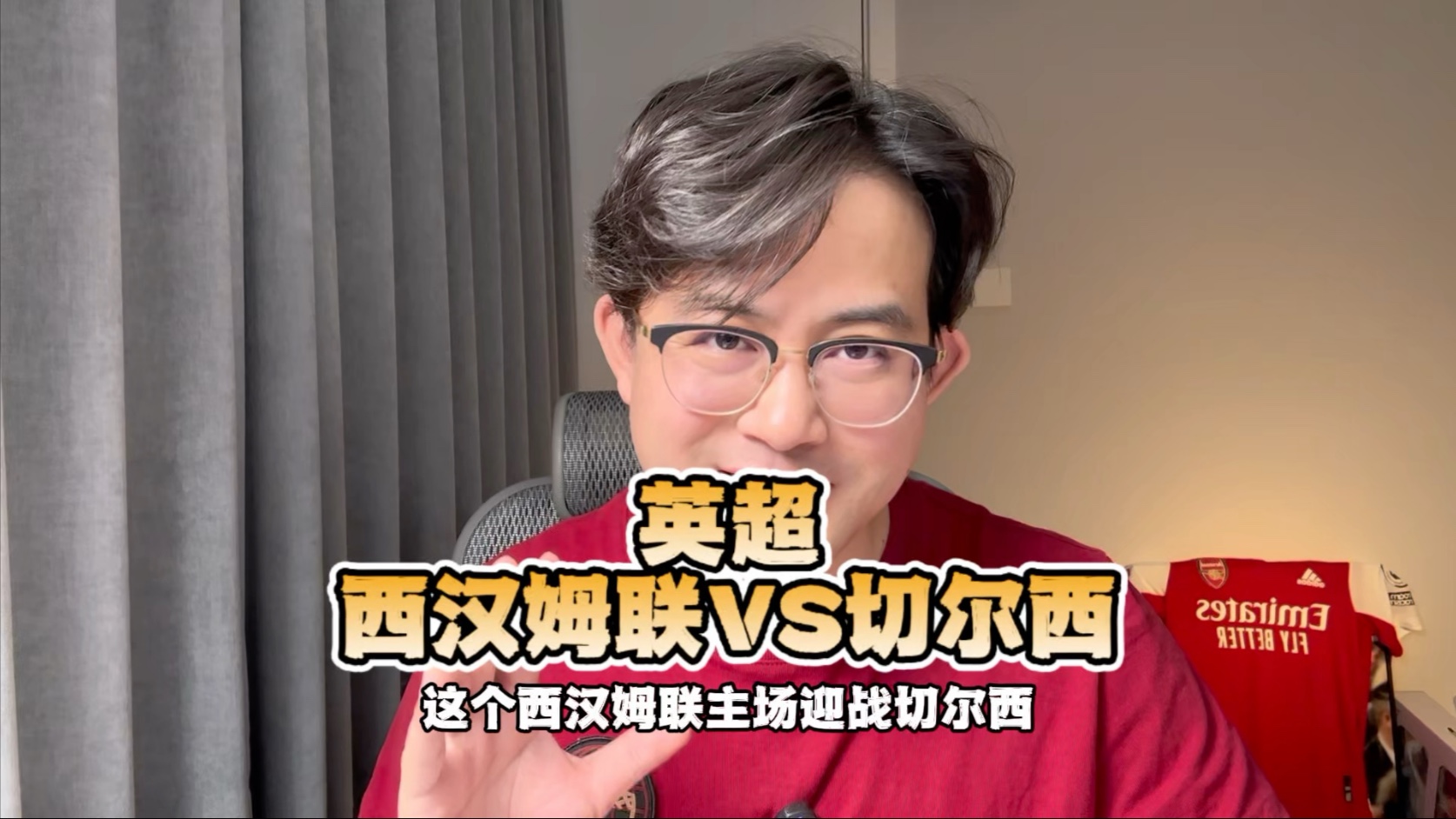 包含西汉姆联VS切尔西伦敦德比焦点高清无延迟在线观看的词条 包含西汉姆联VS切尔西伦敦德比焦点高清无延迟在线观看的词条