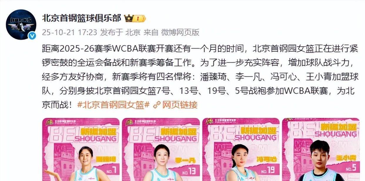 包含宫鲁鸣透露女篮亚洲杯目标必须争取夺冠的词条 包含宫鲁鸣透露女篮亚洲杯目标必须争取夺冠的词条