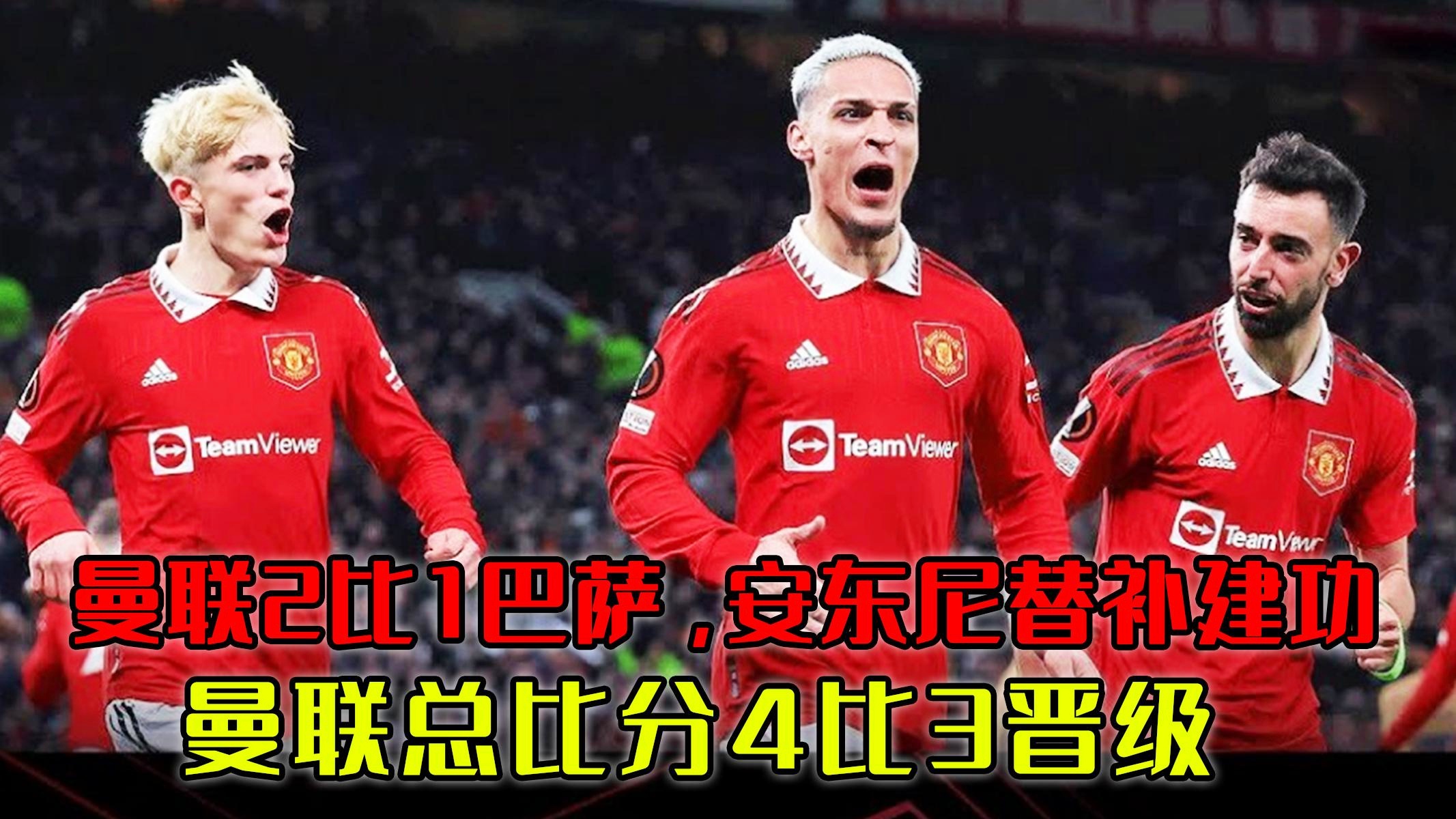 曼联全队已出发飞往吉隆坡还将前往香港的简单介绍 曼联全队已出发飞往吉隆坡还将前往香港的简单介绍