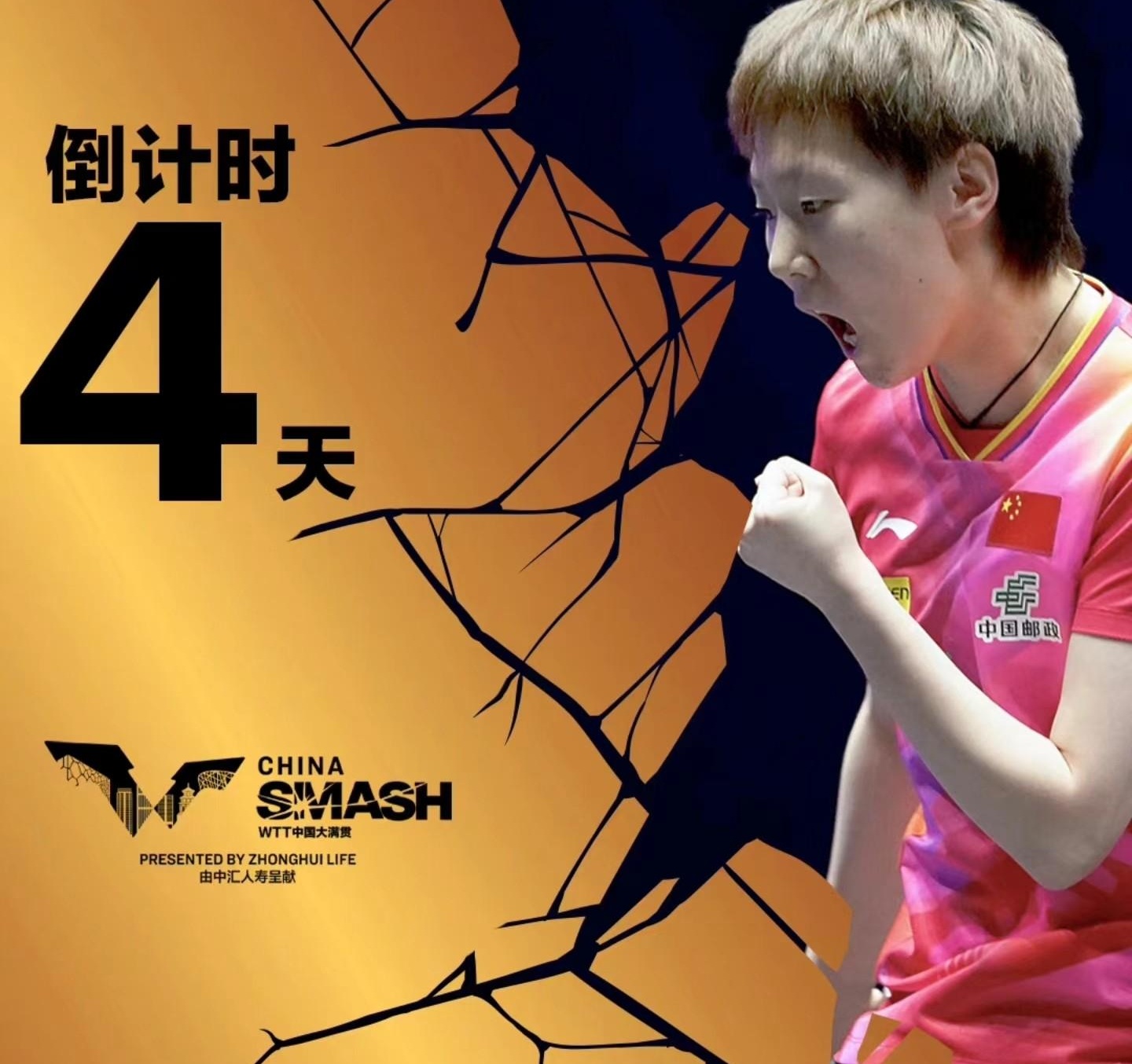 阿森纳赛程调整申请通过避免赛程过于密集的简单介绍 阿森纳赛程调整申请通过避免赛程过于密集的简单介绍