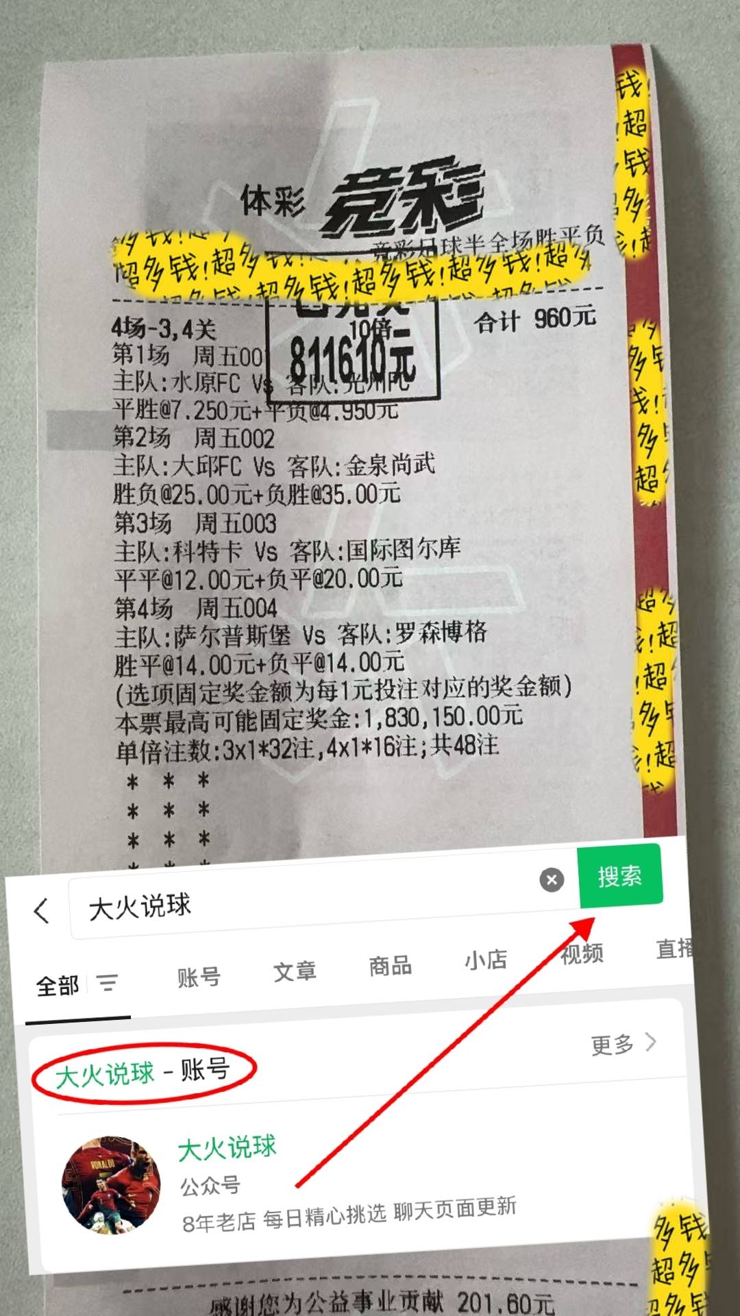 日职清水鼓动VS鹿岛鹿角预测与推荐鹿岛鹿角冲击榜首的简单介绍 日职清水鼓动VS鹿岛鹿角预测与推荐鹿岛鹿角冲击榜首的简单介绍