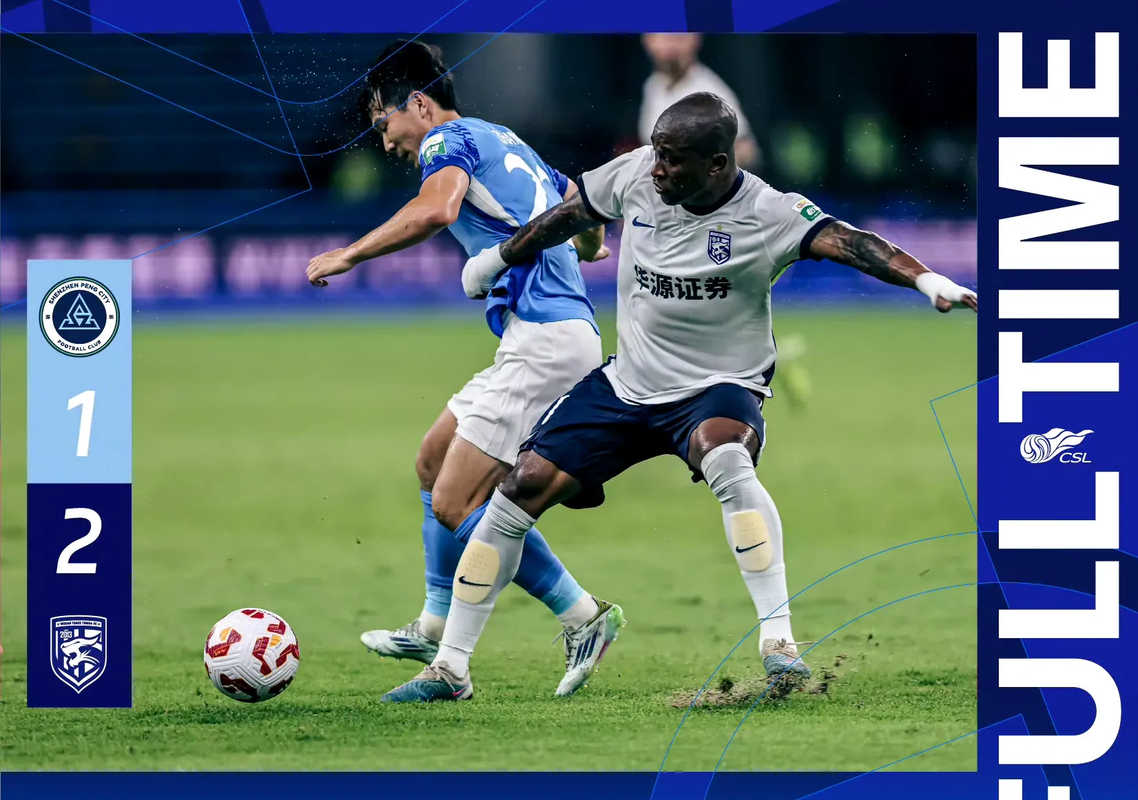 中超武汉三镇2-2成都蓉城图多列进球+乌龙韦世豪点射建功的简单介绍 中超武汉三镇2-2成都蓉城图多列进球+乌龙韦世豪点射建功的简单介绍