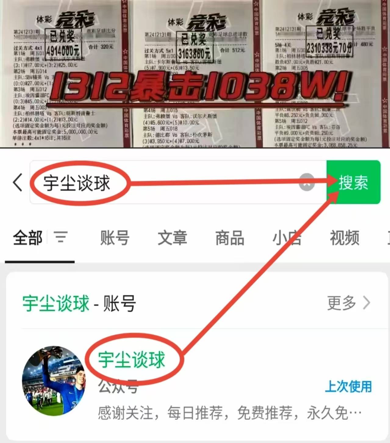 瑞超厄斯特什vs天狼星预测与推荐厄斯特什攻击力低下的简单介绍 瑞超厄斯特什vs天狼星预测与推荐厄斯特什攻击力低下的简单介绍