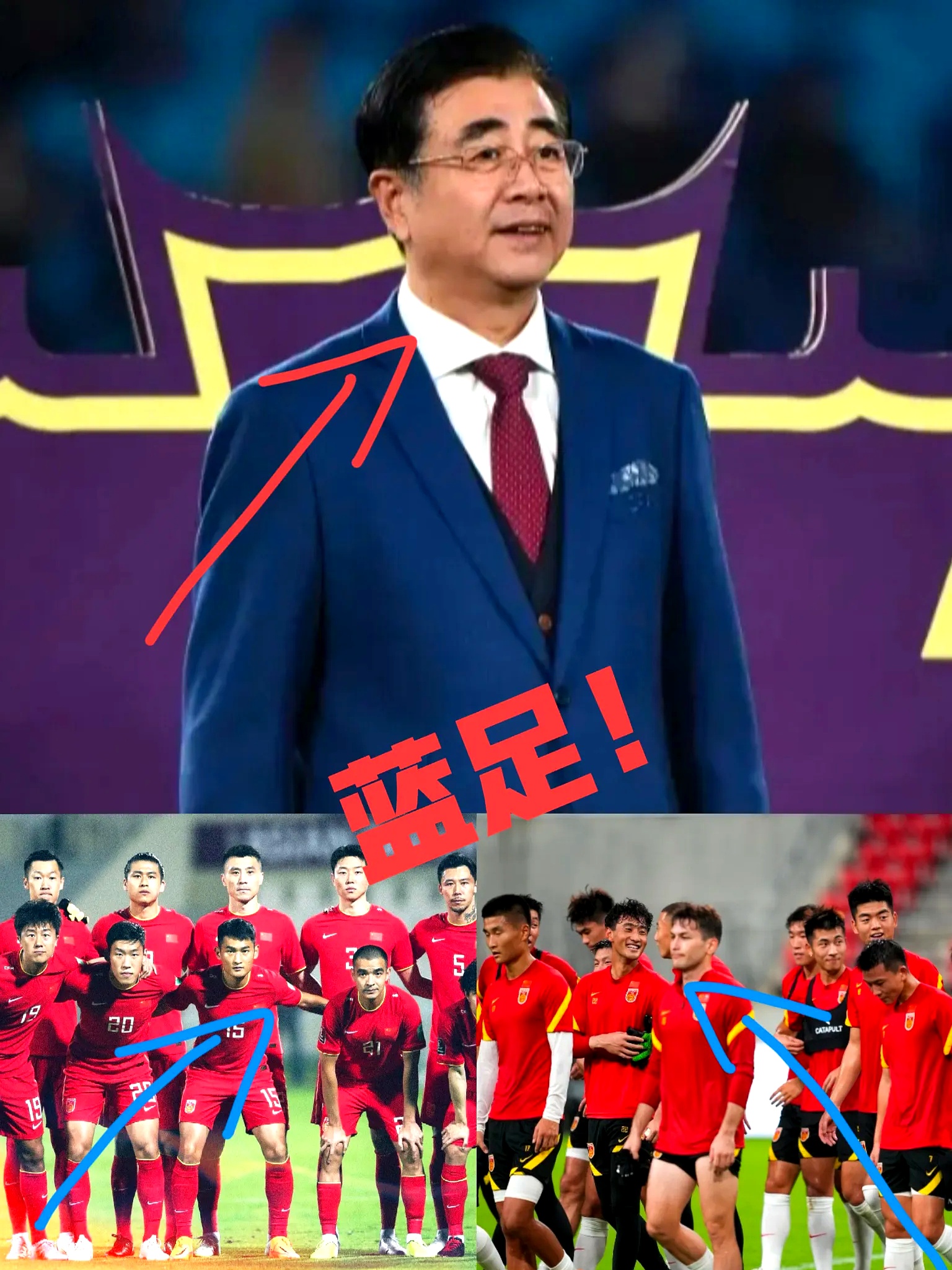 国足迈入新周期前有四个问题待解国足彻底重建的简单介绍 国足迈入新周期前有四个问题待解国足彻底重建的简单介绍