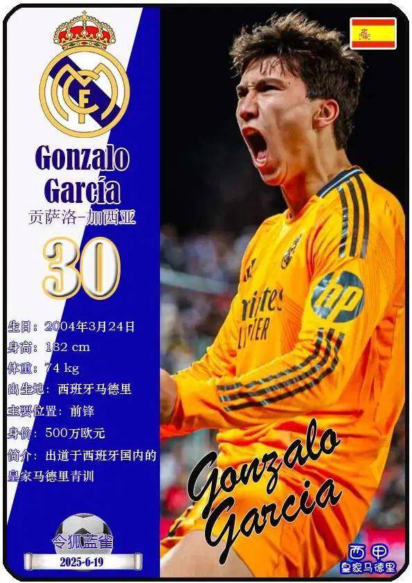 包含阿森西奥世俱杯3场犯错导致两粒丢球的词条 包含阿森西奥世俱杯3场犯错导致两粒丢球的词条