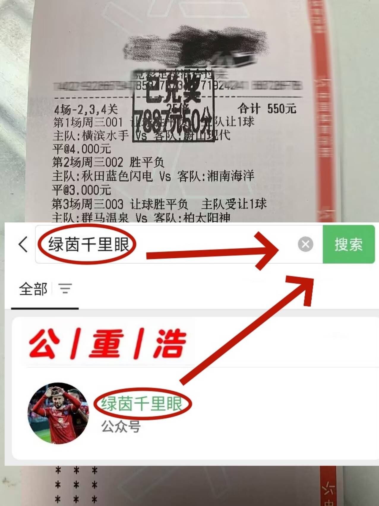 荷乙阿尔梅勒城VS埃因霍温FC预测分析主队惨遭3连败的简单介绍