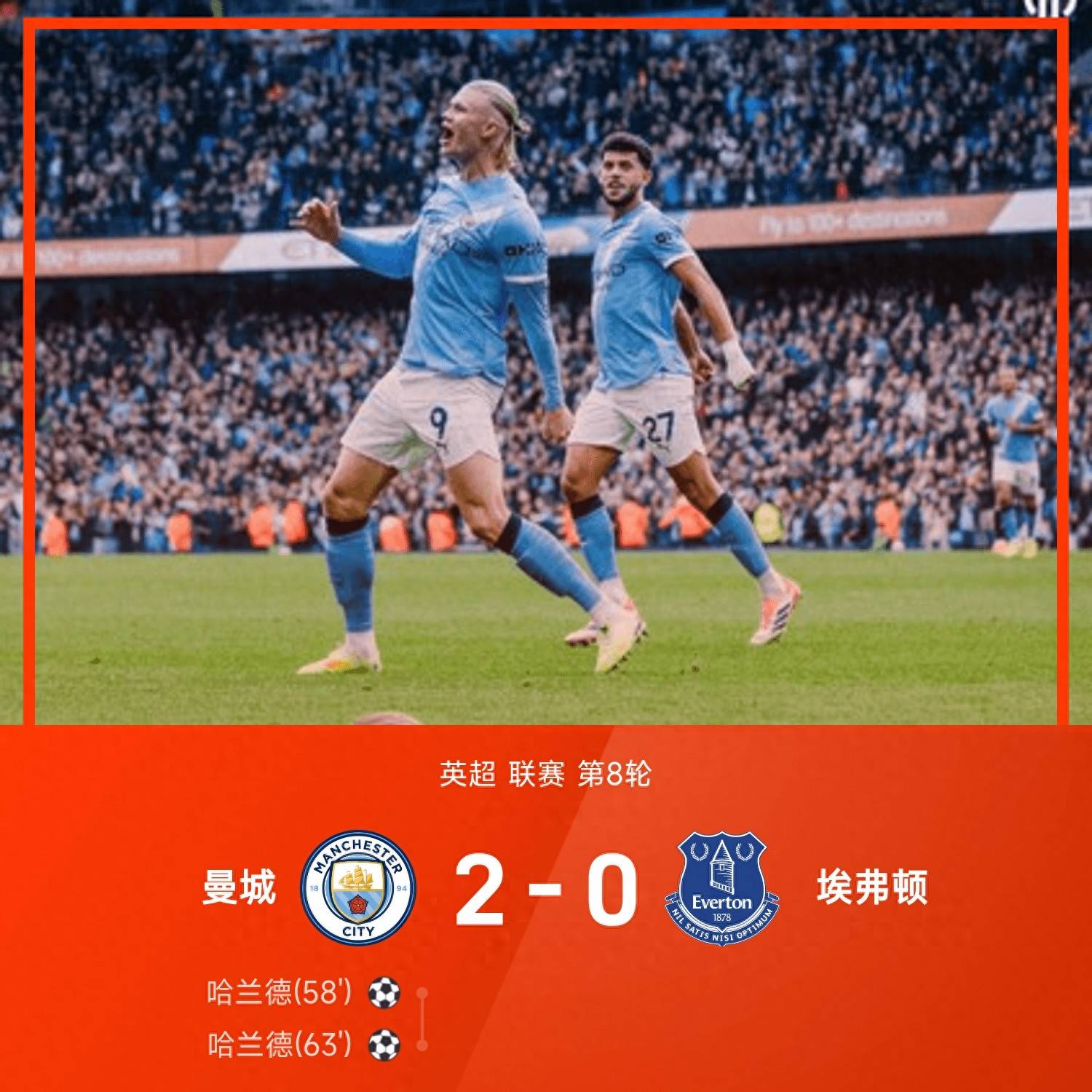 包含列维呼吁对曼城作出判决称久拖不决影响英超的词条 包含列维呼吁对曼城作出判决称久拖不决影响英超的词条