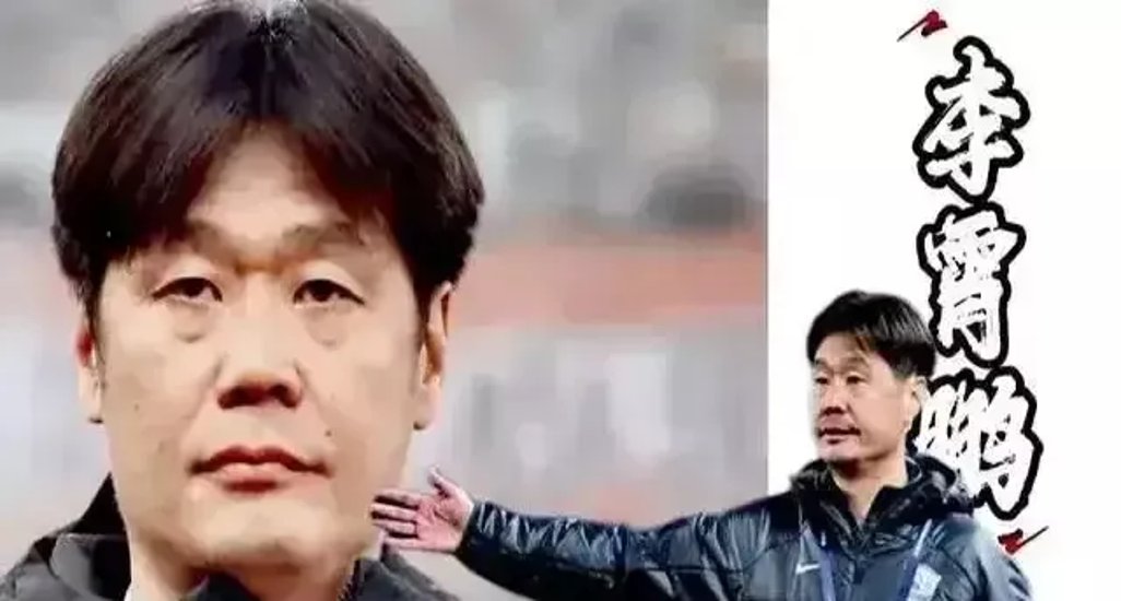 青岛海牛将战上海海港李霄鹏承诺全力以赴