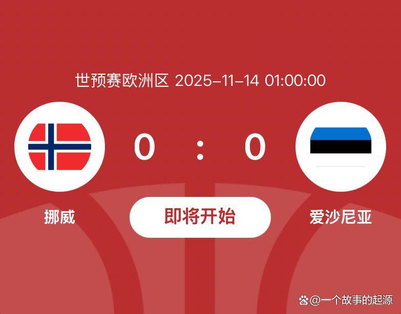 包含挪威几乎锁定世界杯名额净胜领先意大利17个的词条 包含挪威几乎锁定世界杯名额净胜领先意大利17个的词条