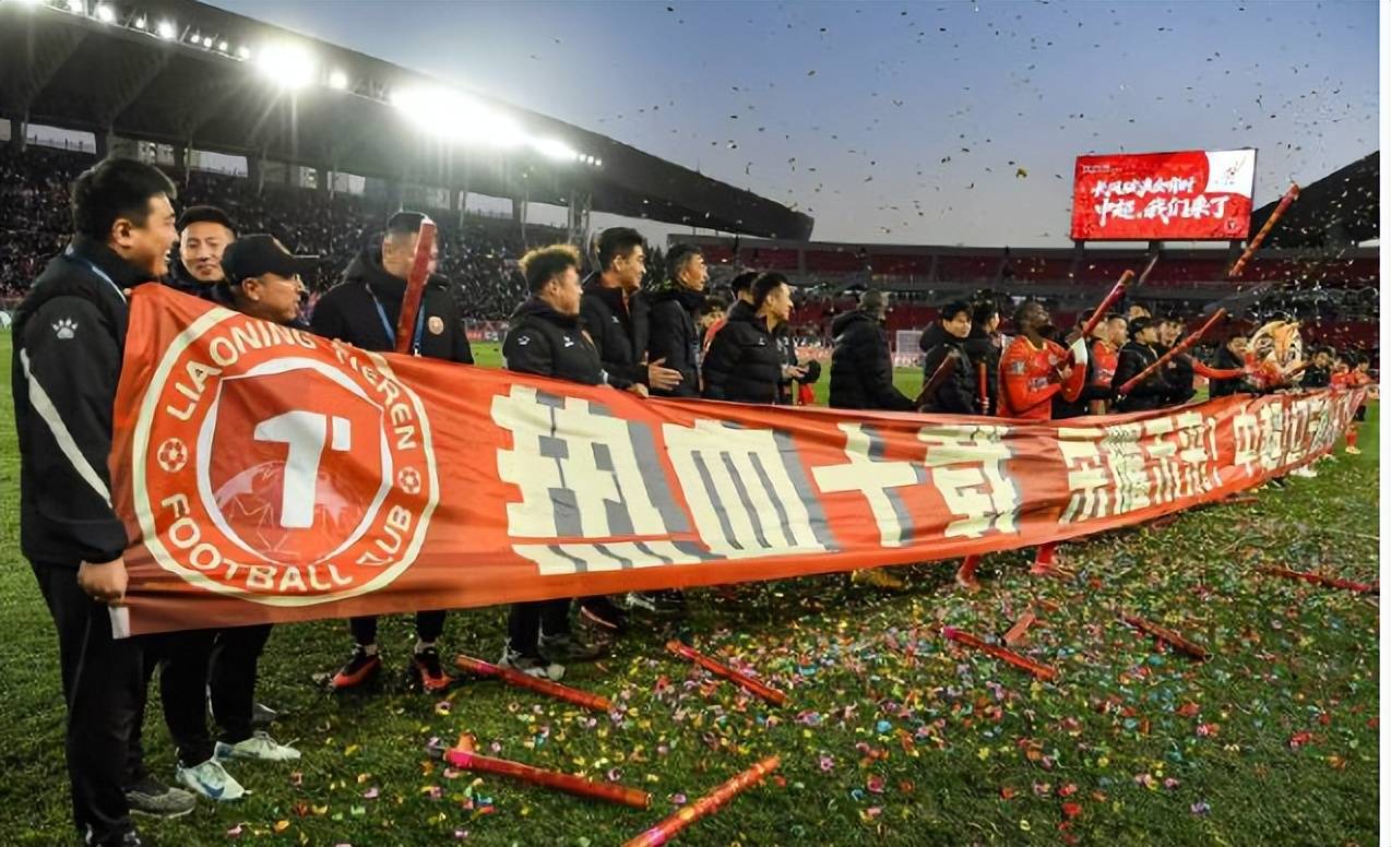 包含辽宁铁人1-0南通支云冲超成功提前锁定中甲冠军的词条