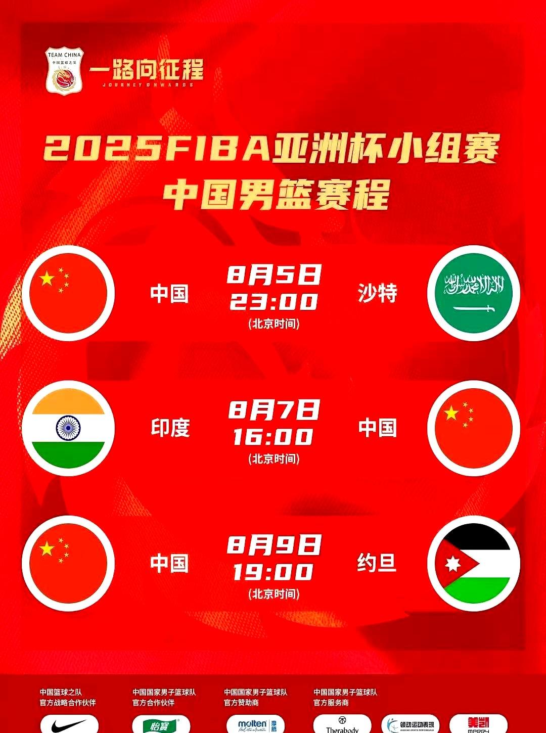 包含郭士强谈带5名后卫因亚洲杯和世界杯存在区别的词条 包含郭士强谈带5名后卫因亚洲杯和世界杯存在区别的词条