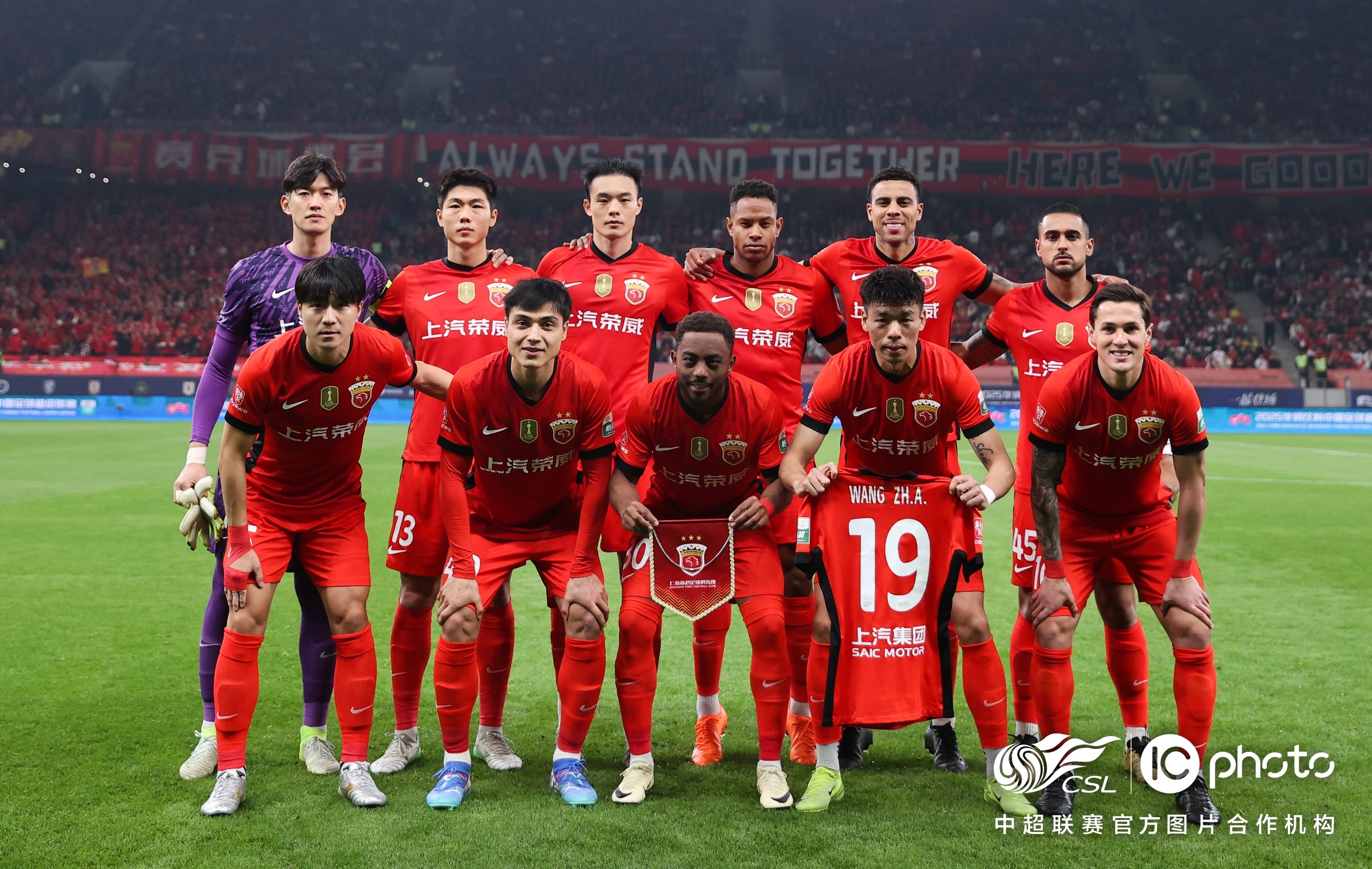 关于今年中超争冠战又是上海德比海港末轮打平即可夺冠申花就难多了的信息