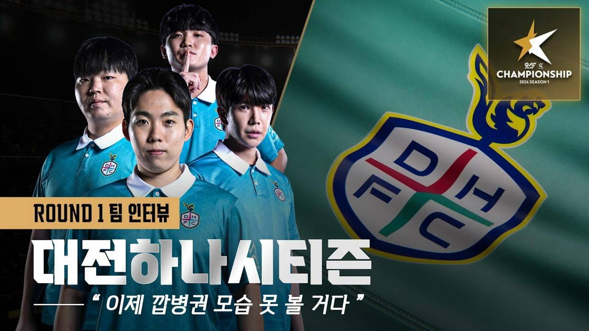 关于K联赛江原VS大田市民今日预测大田市民整体实力更强的信息 关于K联赛江原VS大田市民今日预测大田市民整体实力更强的信息