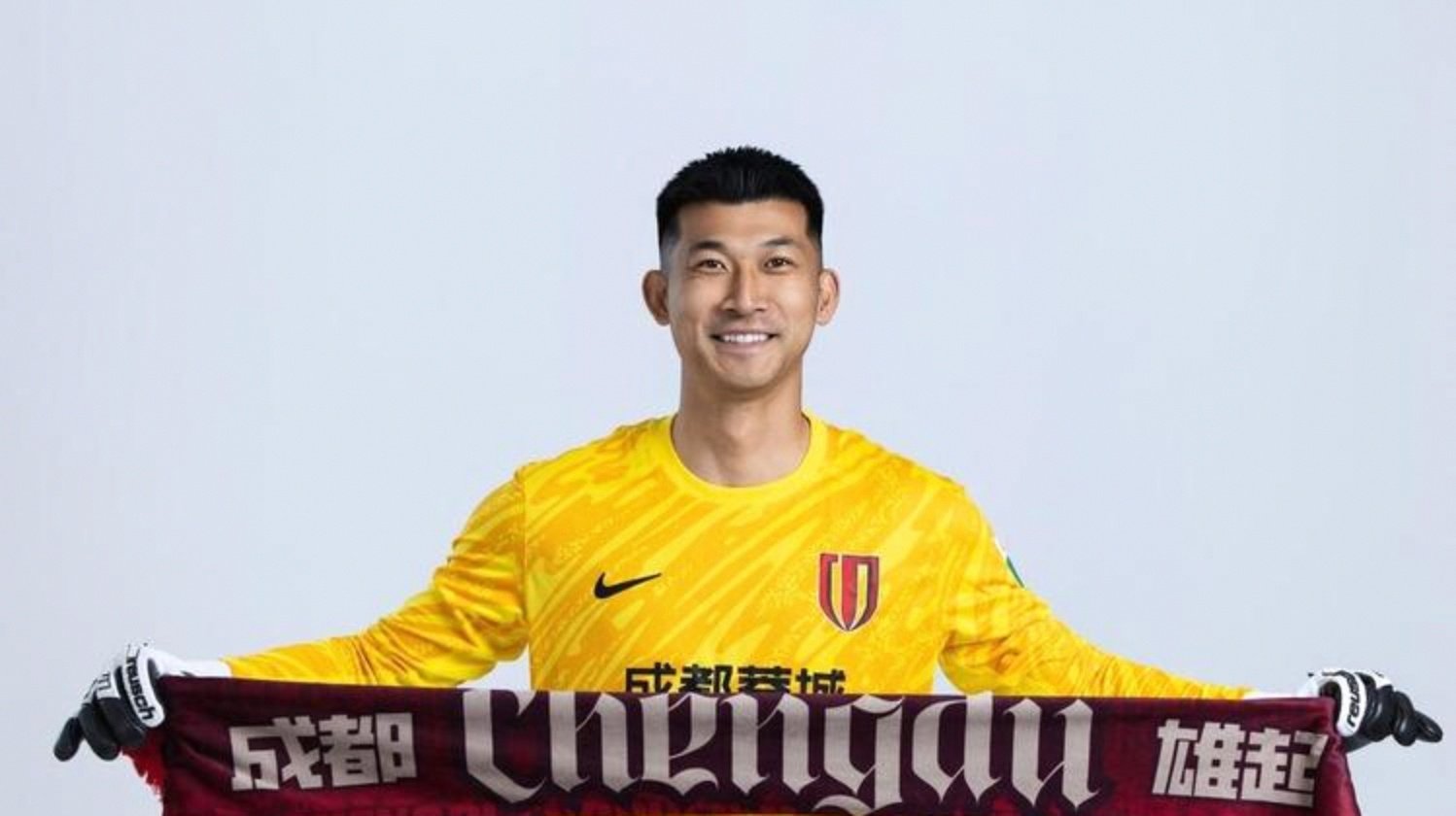 包含蓉城门将邀残疾球迷观战获赠礼物的词条