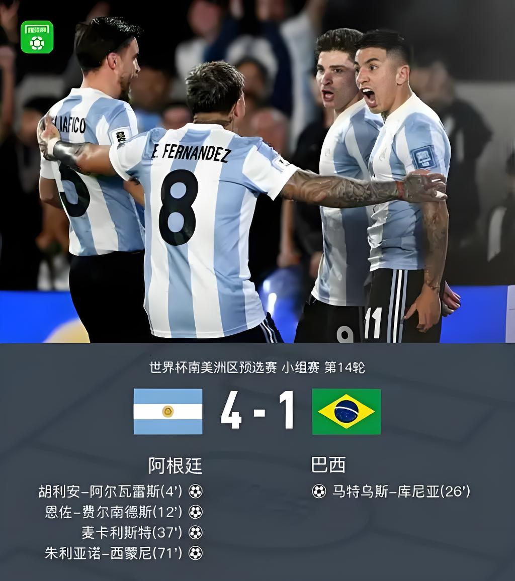 关于阿根廷公布11月比赛名单球队本次国际比赛日只进行一场比赛的信息 关于阿根廷公布11月比赛名单球队本次国际比赛日只进行一场比赛的信息