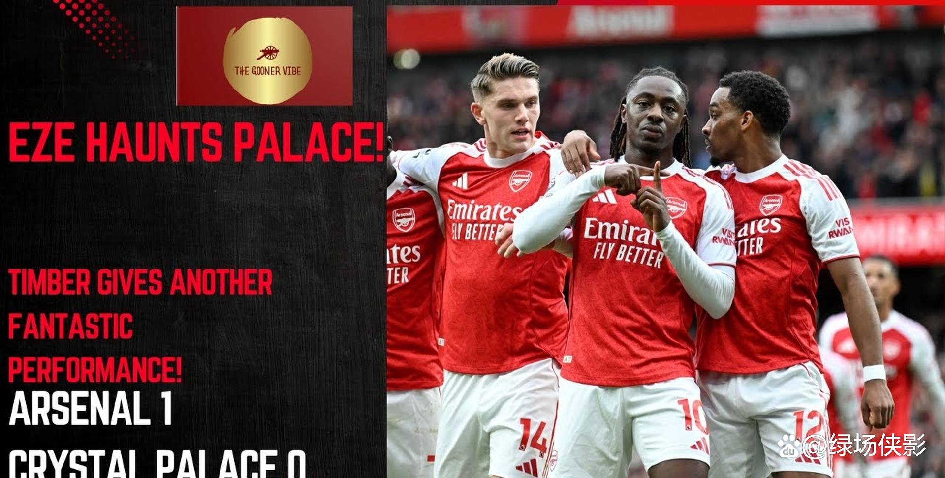 关于阿森纳希望低于解约金引进埃泽这笔交易是阿森纳引援重点的信息 关于阿森纳希望低于解约金引进埃泽这笔交易是阿森纳引援重点的信息