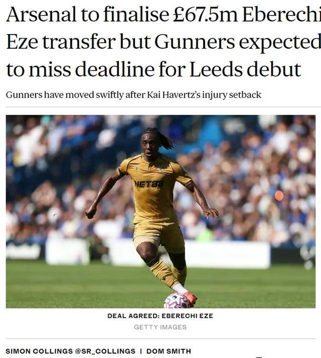 关于阿森纳希望低于解约金引进埃泽这笔交易是阿森纳引援重点的信息 关于阿森纳希望低于解约金引进埃泽这笔交易是阿森纳引援重点的信息