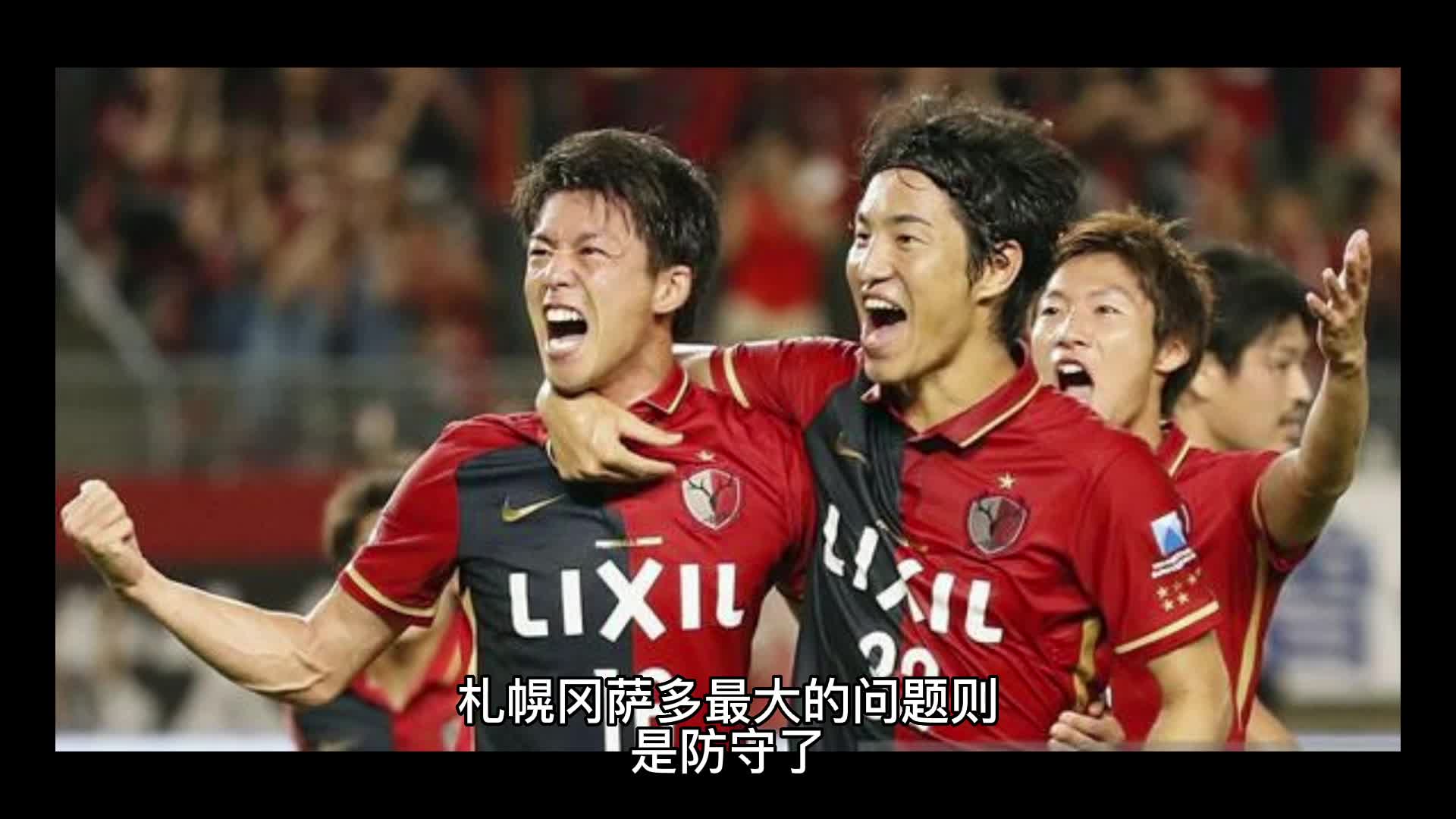 包含天皇杯湘南海洋vs清水鼓动预测分析两队进入危局与复仇的碰撞的词条 包含天皇杯湘南海洋vs清水鼓动预测分析两队进入危局与复仇的碰撞的词条