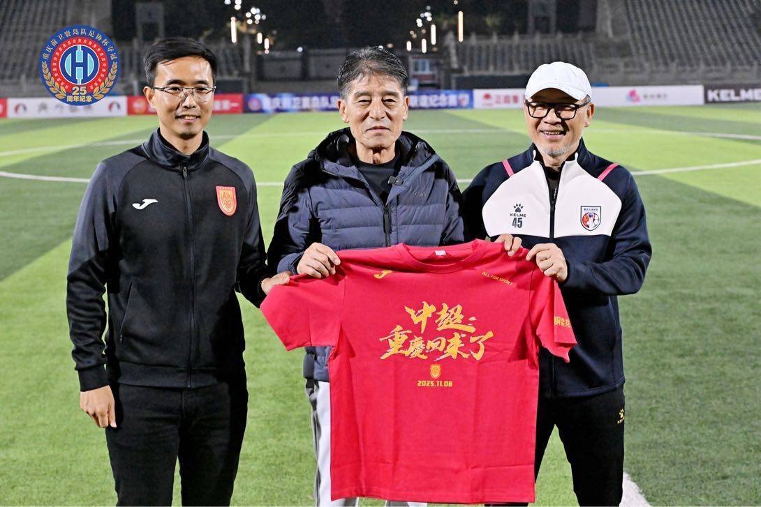 关于重庆球迷邀李章洙吃火锅李章洙曾执教重庆前卫寰岛的信息 关于重庆球迷邀李章洙吃火锅李章洙曾执教重庆前卫寰岛的信息