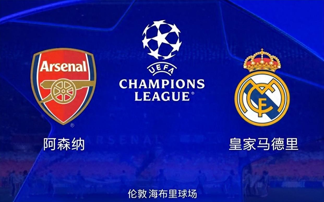 皇马愿意与阿森纳谈罗德里戈球员本轮世俱杯没有出场的简单介绍 皇马愿意与阿森纳谈罗德里戈球员本轮世俱杯没有出场的简单介绍