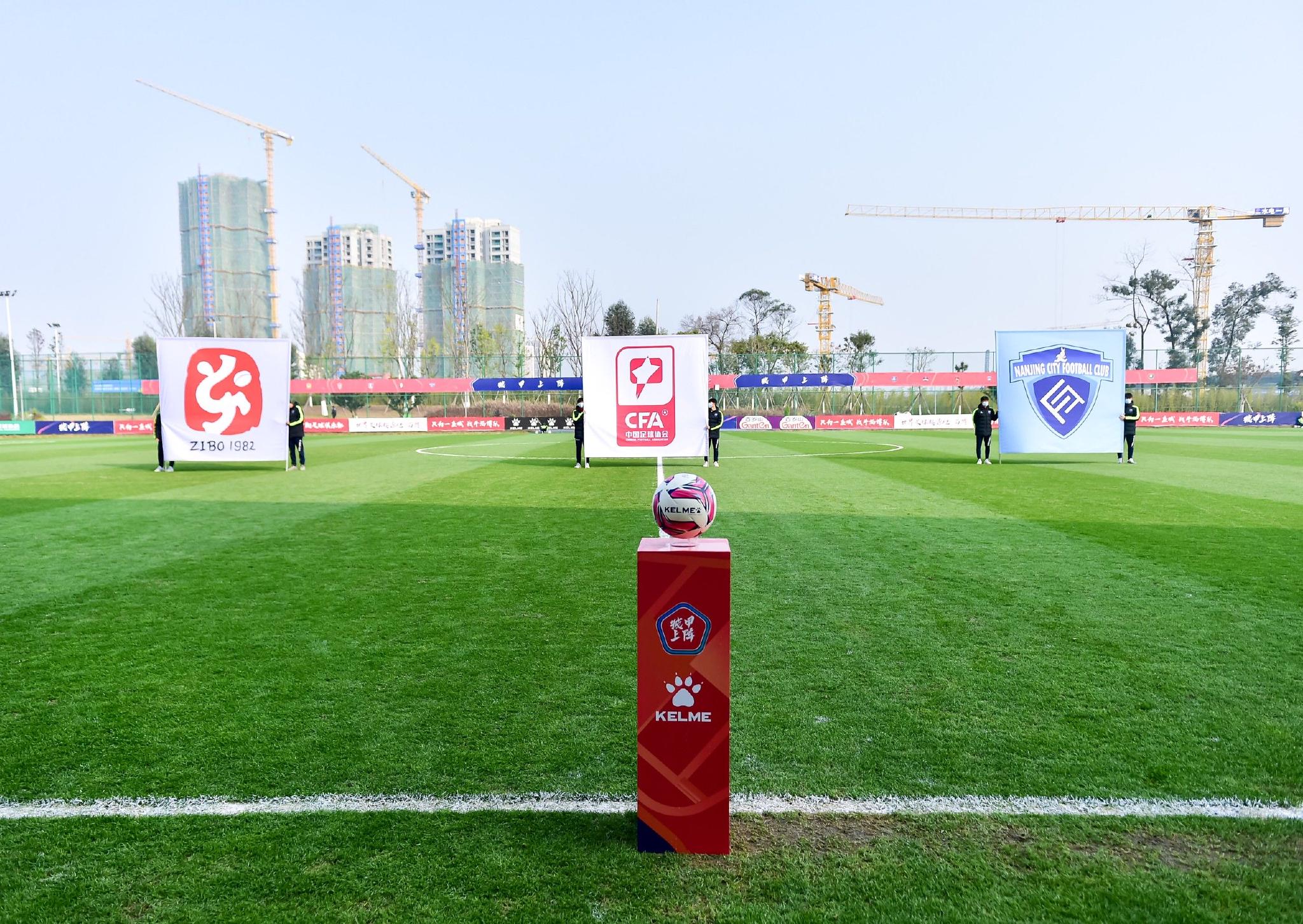 媒体人：中甲球队还存在欠薪隐患并未排除