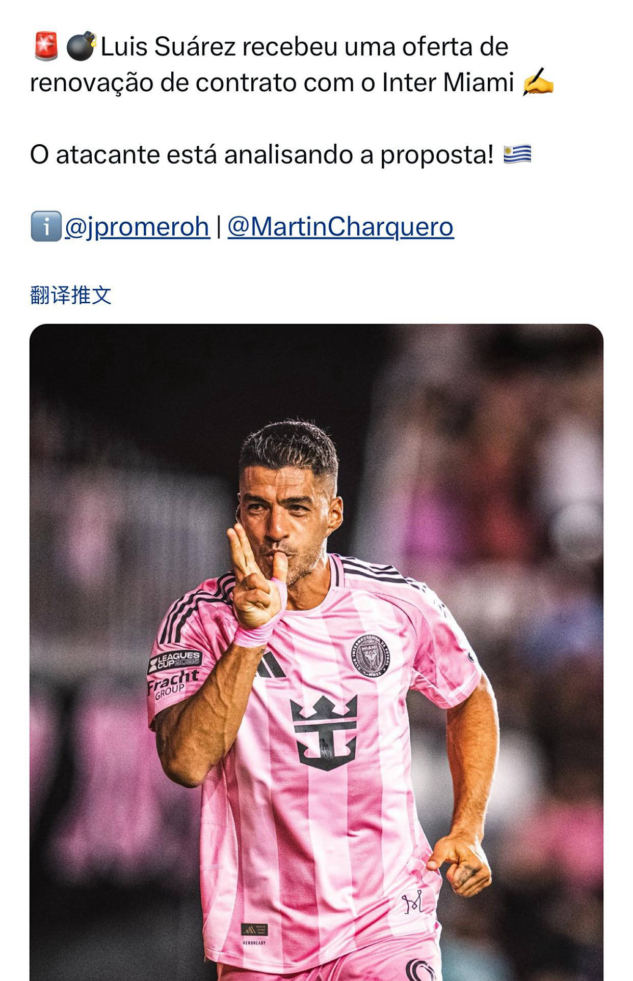 外媒:苏亚雷斯将离开迈阿密不排除退役的可能性的简单介绍 外媒:苏亚雷斯将离开迈阿密不排除退役的可能性的简单介绍