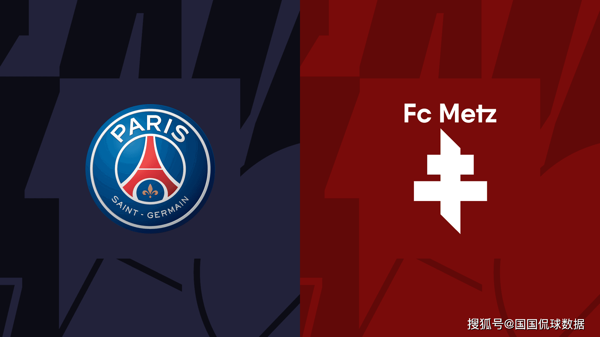 欧冠巴黎圣日耳曼VS国际米兰前瞻分析新王诞生的简单介绍