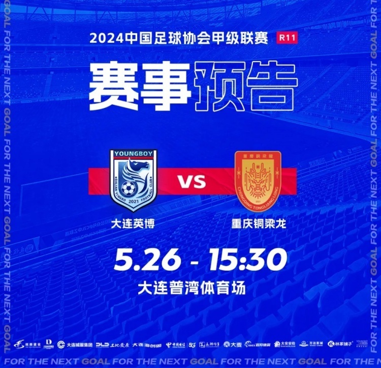 关于浙江队发布文明观赛倡议书营造良好观赛氛围的信息