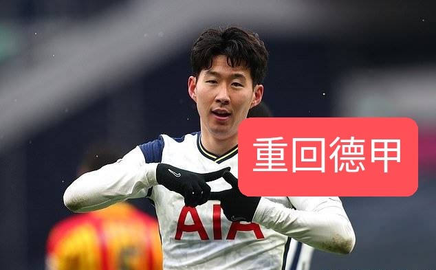 关于孙兴慜无意在冬窗离队辟谣离队传闻的信息 关于孙兴慜无意在冬窗离队辟谣离队传闻的信息