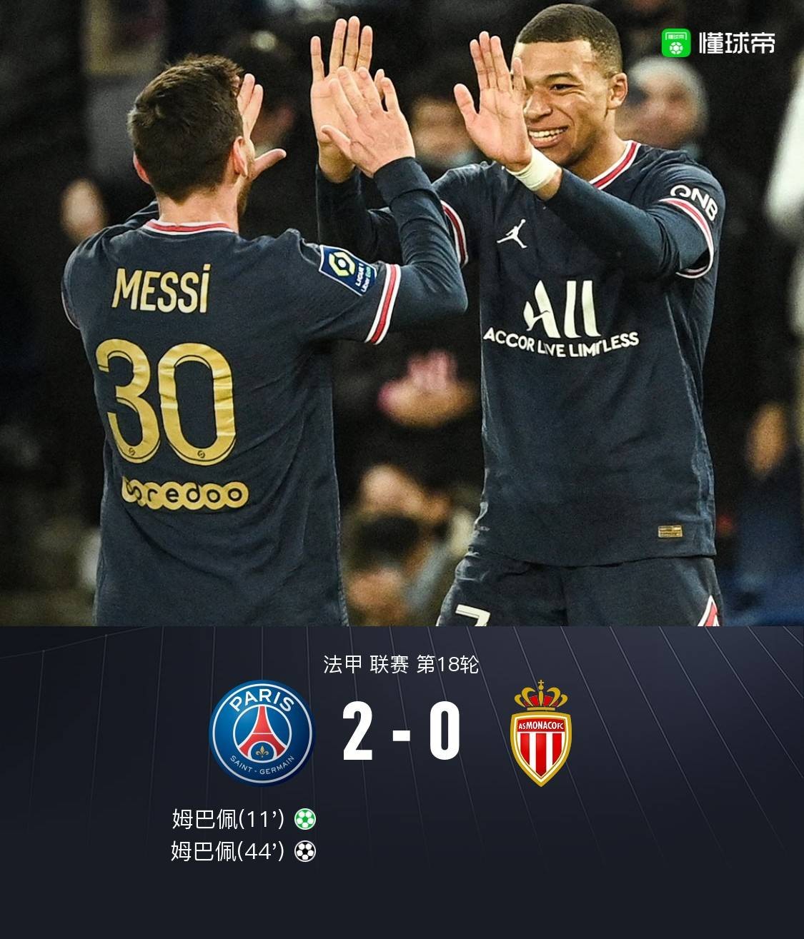 包含法甲尼斯3-2里昂迪奥普传射建功舒尔茨双响的词条 包含法甲尼斯3-2里昂迪奥普传射建功舒尔茨双响的词条