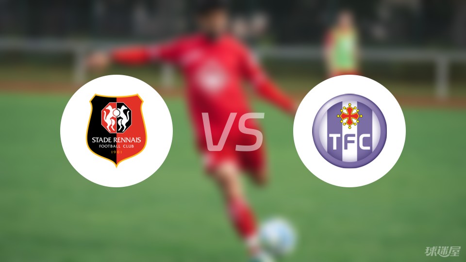 法甲尼斯VS图卢兹今日足球比赛预测与推荐图卢兹失分已定的简单介绍