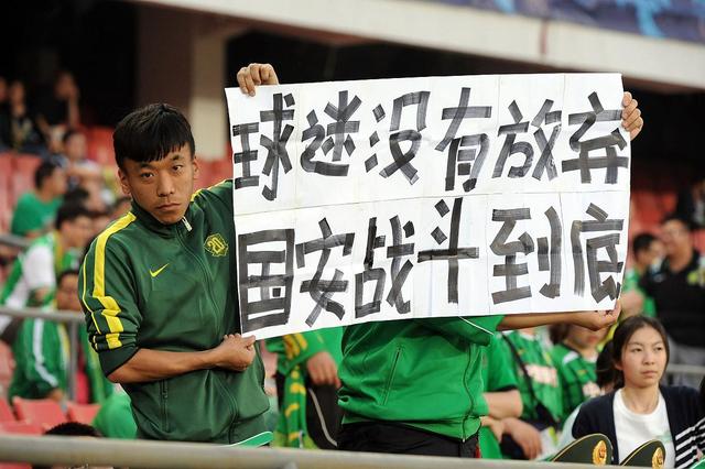 关于北京国安vs香港大埔直播在哪看?北京国安亚冠在线免费观看的信息 关于北京国安vs香港大埔直播在哪看?北京国安亚冠在线免费观看的信息