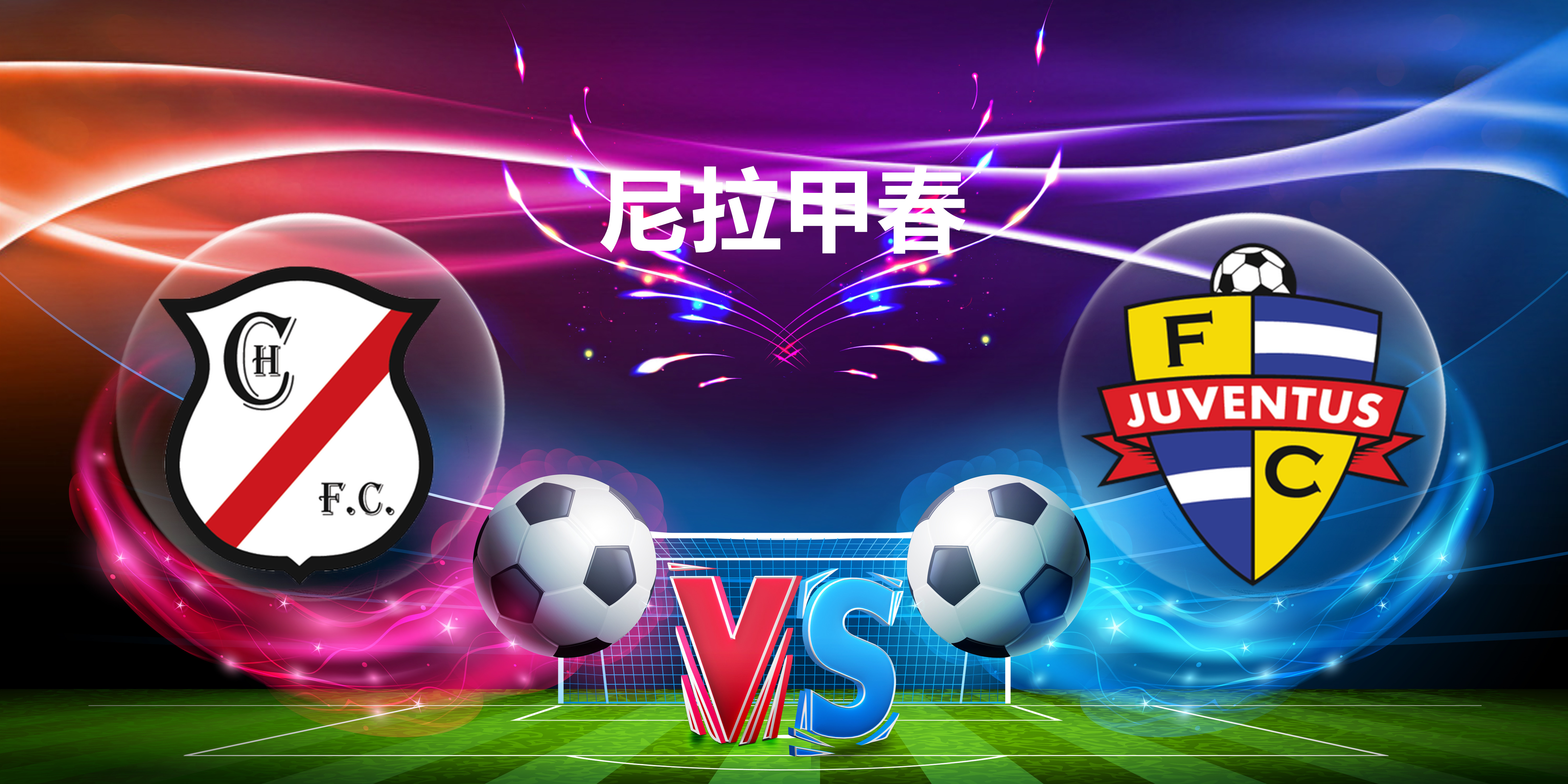 关于尼拉甲：迪利安格恩VS马纳瓜的信息  第2张