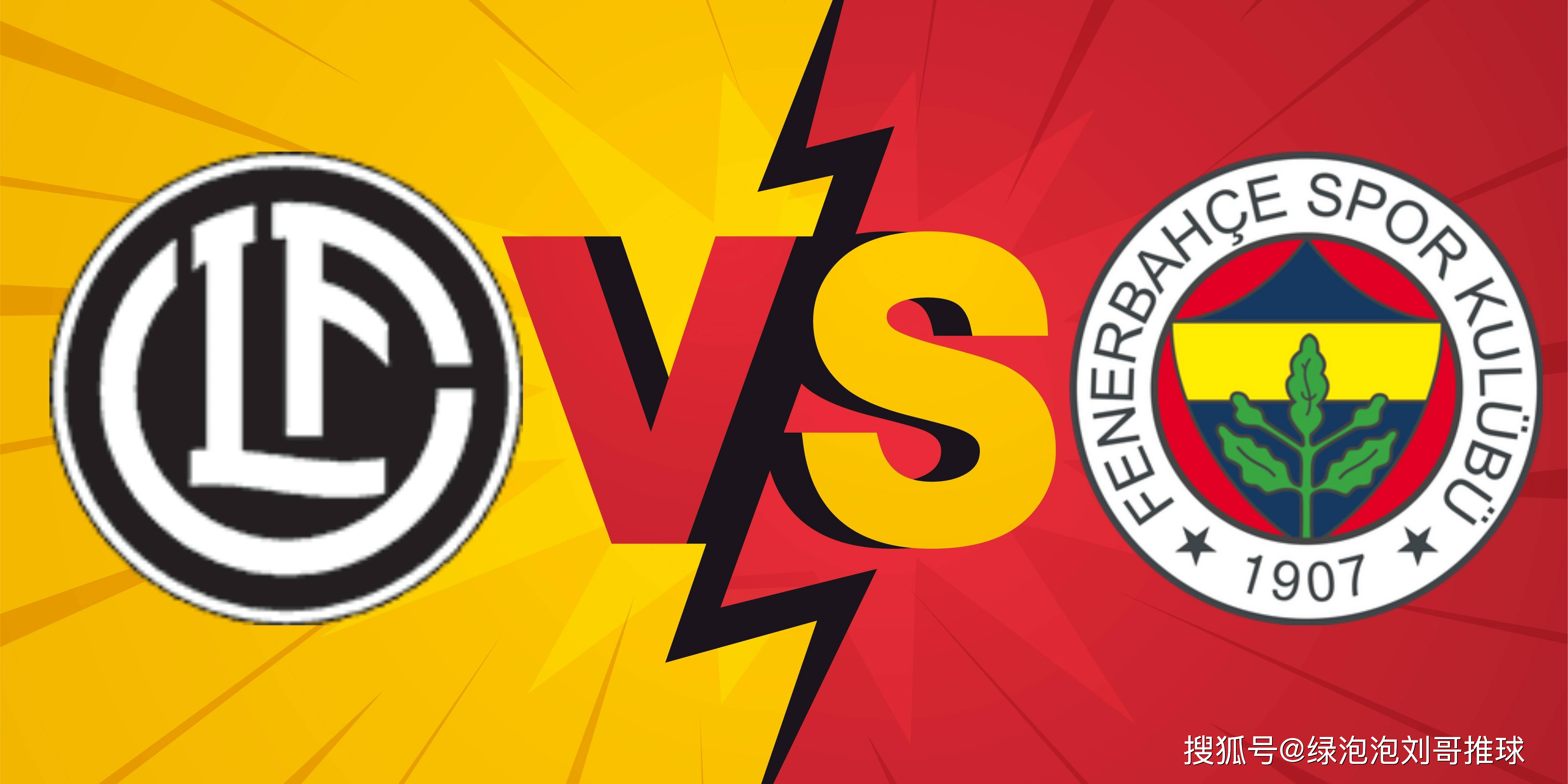 欧冠费内巴切VS费耶诺德今日预测分析费耶诺德占据先机的简单介绍