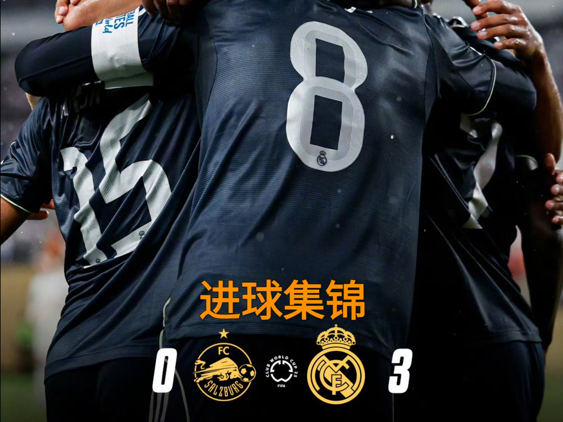 欧冠萨尔茨堡红牛0-1布鲁日布鲁日客场取胜的简单介绍 第2张 欧冠萨尔茨堡红牛0-1布鲁日布鲁日客场取胜的简单介绍 第2张