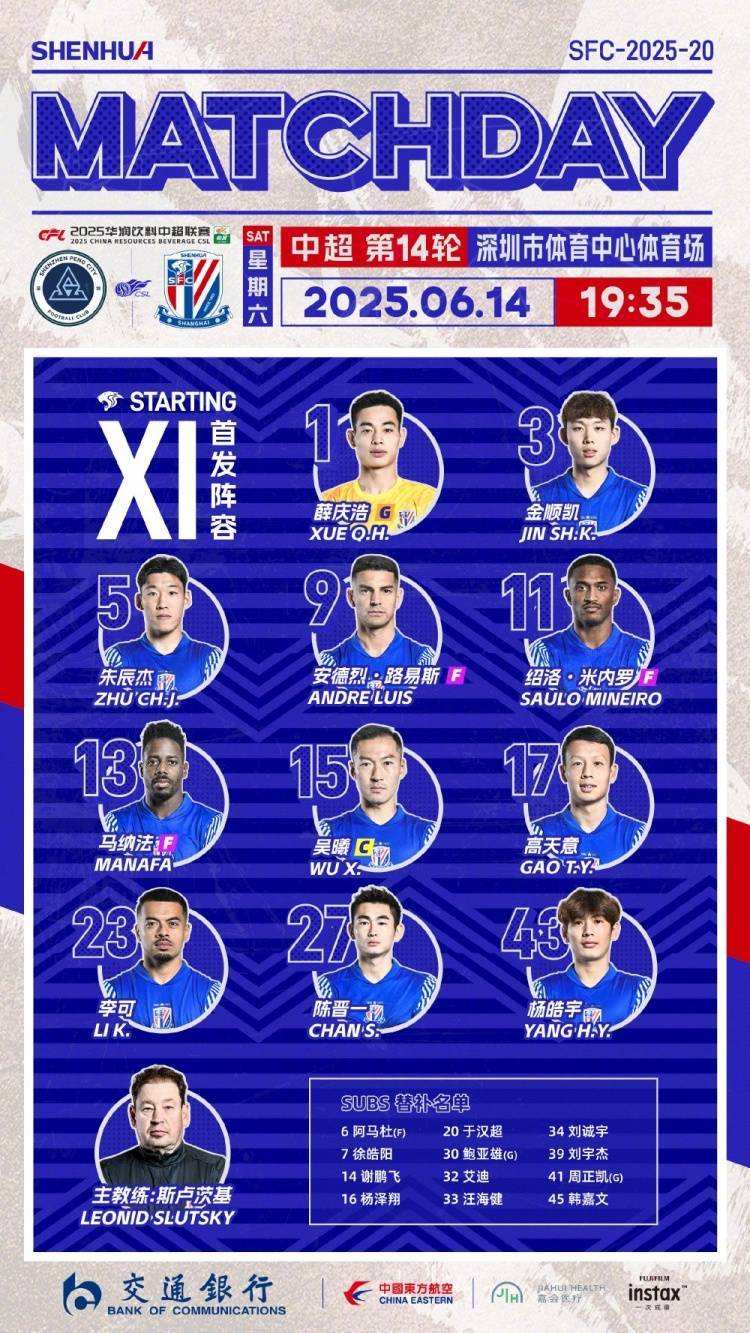 中超河南队VS深圳新鹏城比分预测两队都渴望摆脱低迷的简单介绍