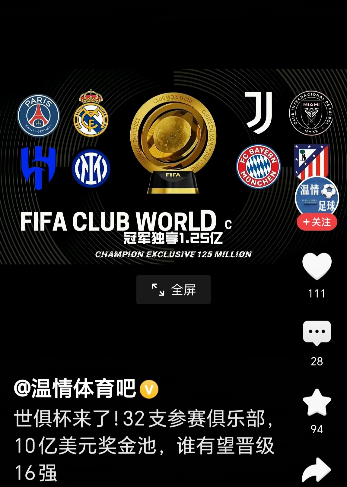 关于世俱杯皇马一战有何收获居勒尔迎来爆发的信息 第2张 关于世俱杯皇马一战有何收获居勒尔迎来爆发的信息 第2张