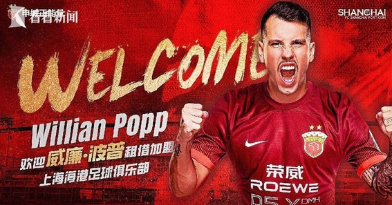 海港愿为奥斯卡心脏问题提供帮助曾是海港外援的简单介绍  第2张