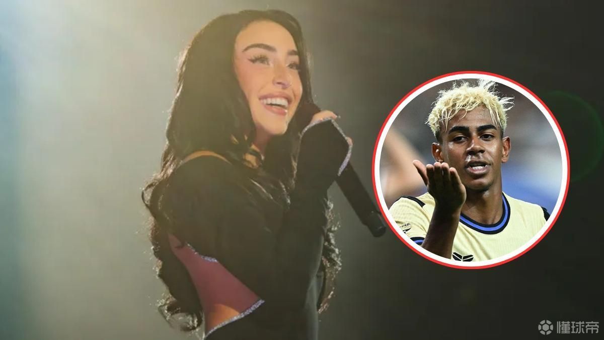 包含亚马尔与阿根廷女歌手传出绯闻此前曾出席亚马尔18岁生日派对的词条  第2张