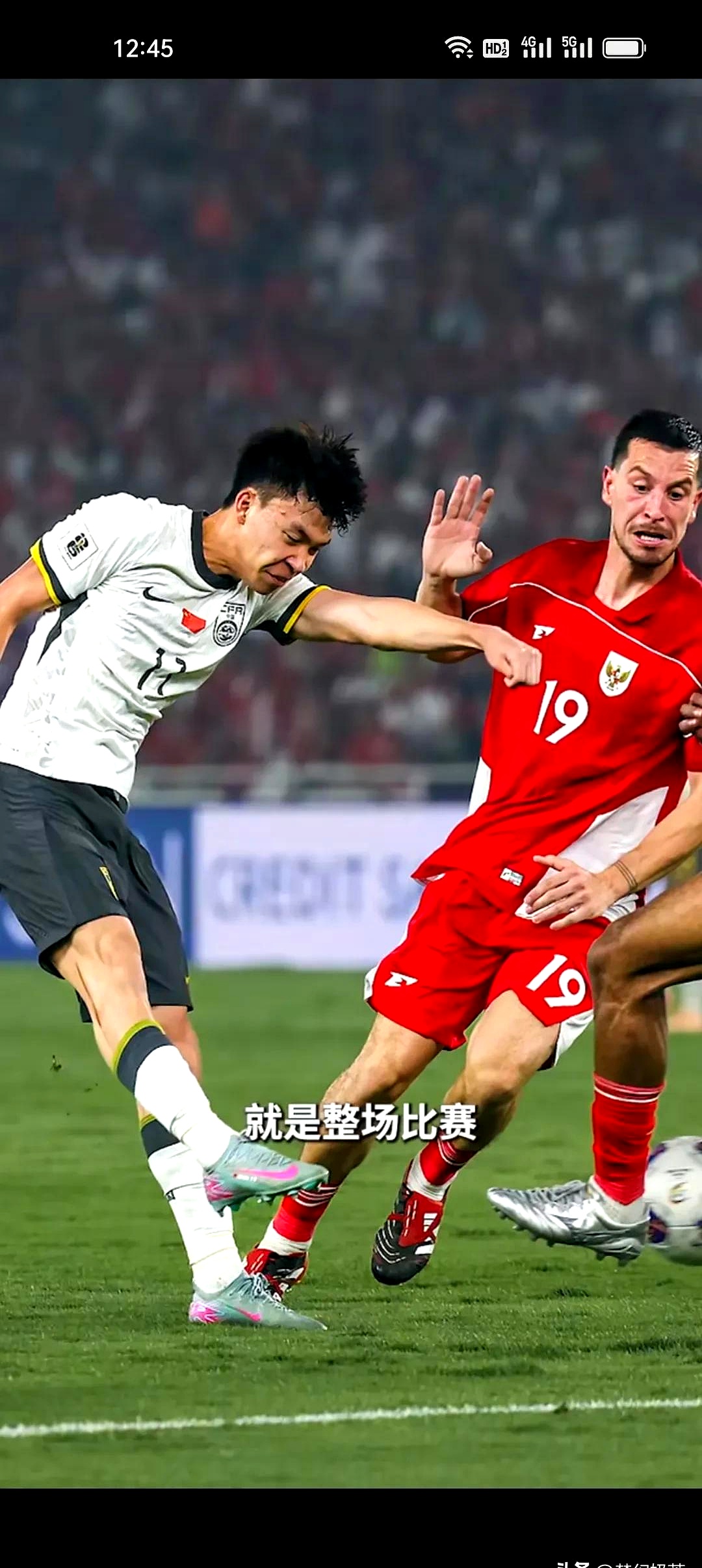 关于媒体：期待国足再进世界杯成黄粱一梦国足不敌印尼的信息  第1张